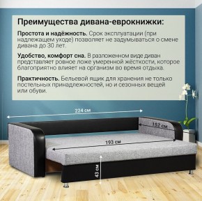Диван прямой Юпитер 2 Аслан серый (ППУ) в Агрызе - agryz.mebel24.online | фото 5