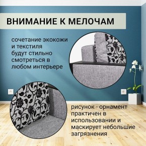 Диван прямой Юпитер 2 Аслан серый (ППУ) в Агрызе - agryz.mebel24.online | фото 7