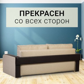 Диван прямой Юпитер 2 Ратибор светлый (ППУ) в Агрызе - agryz.mebel24.online | фото 3