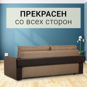 Диван прямой Юпитер 2 Ратибор темный (ППУ) в Агрызе - agryz.mebel24.online | фото 3