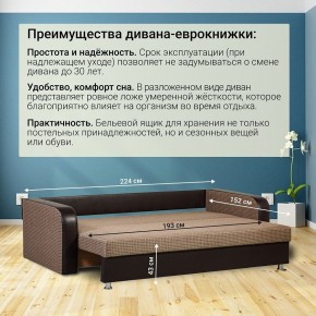 Диван прямой Юпитер 2 Ратибор темный (ППУ) в Агрызе - agryz.mebel24.online | фото 5