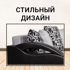 Диван прямой Юпитер (Боннель) в Агрызе - agryz.mebel24.online | фото 8