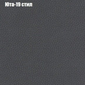 Диван Рио 2 (ткань до 300) в Агрызе - agryz.mebel24.online | фото 59