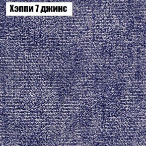 Диван Рио 4 (ткань до 300) в Агрызе - agryz.mebel24.online | фото 44