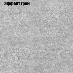 Диван Рио 4 (ткань до 300) в Агрызе - agryz.mebel24.online | фото 47