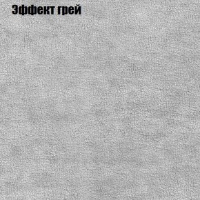 Диван Рио 5 (ткань до 300) в Агрызе - agryz.mebel24.online | фото 47
