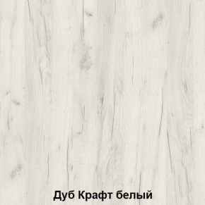 Диван с ПМ подростковая Авалон (Дуб Крафт серый/Дуб Крафт белый) в Агрызе - agryz.mebel24.online | фото 3