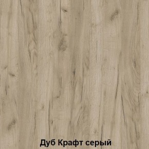 Диван с ПМ подростковая Авалон (Дуб Крафт серый/Дуб Крафт белый) в Агрызе - agryz.mebel24.online | фото 4
