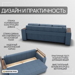 Диван Сенатор-1 (НПБ) в Агрызе - agryz.mebel24.online | фото 2