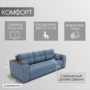 Диван Сенатор-1 (НПБ) в Агрызе - agryz.mebel24.online | фото 4