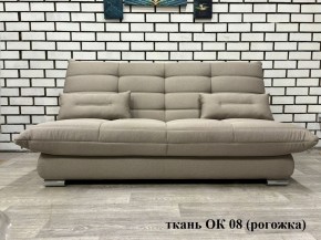 Диван Сноуден (Snowden) ППУ ткань до 300 руб. в Агрызе - agryz.mebel24.online | фото