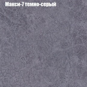 Диван угловой КОМБО-1 МДУ (ткань до 300) в Агрызе - agryz.mebel24.online | фото 13