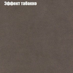 Диван угловой КОМБО-1 МДУ (ткань до 300) в Агрызе - agryz.mebel24.online | фото 43