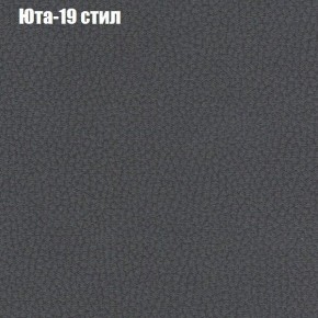 Диван угловой КОМБО-1 МДУ (ткань до 300) в Агрызе - agryz.mebel24.online | фото 46