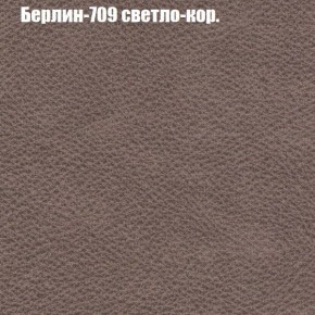 Диван угловой КОМБО-1 МДУ (ткань до 300) в Агрызе - agryz.mebel24.online | фото 64