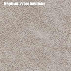 Диван угловой КОМБО-2 МДУ (ткань до 300) в Агрызе - agryz.mebel24.online | фото 16