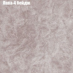 Диван угловой КОМБО-2 МДУ (ткань до 300) в Агрызе - agryz.mebel24.online | фото 25