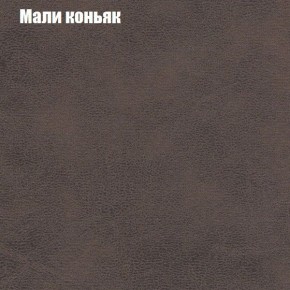 Диван угловой КОМБО-2 МДУ (ткань до 300) в Агрызе - agryz.mebel24.online | фото 36