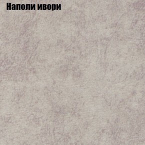 Диван угловой КОМБО-2 МДУ (ткань до 300) в Агрызе - agryz.mebel24.online | фото 39