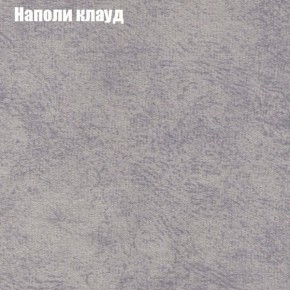 Диван угловой КОМБО-2 МДУ (ткань до 300) в Агрызе - agryz.mebel24.online | фото 40