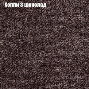 Диван угловой КОМБО-2 МДУ (ткань до 300) в Агрызе - agryz.mebel24.online | фото 52
