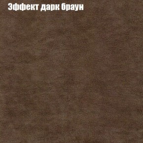 Диван угловой КОМБО-2 МДУ (ткань до 300) в Агрызе - agryz.mebel24.online | фото 57