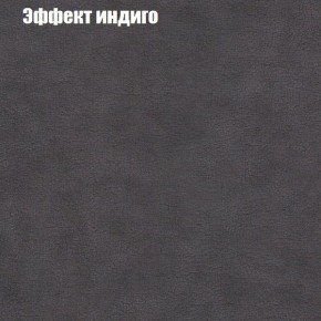 Диван угловой КОМБО-2 МДУ (ткань до 300) в Агрызе - agryz.mebel24.online | фото 59