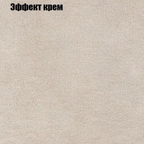Диван угловой КОМБО-2 МДУ (ткань до 300) в Агрызе - agryz.mebel24.online | фото 61