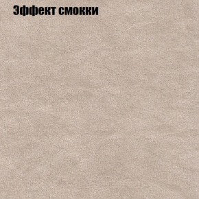Диван угловой КОМБО-2 МДУ (ткань до 300) в Агрызе - agryz.mebel24.online | фото 64