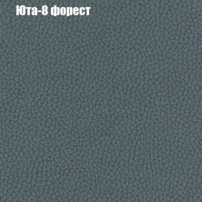 Диван угловой КОМБО-2 МДУ (ткань до 300) в Агрызе - agryz.mebel24.online | фото 67