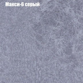 Диван угловой КОМБО-3 МДУ (ткань до 300) в Агрызе - agryz.mebel24.online | фото 34