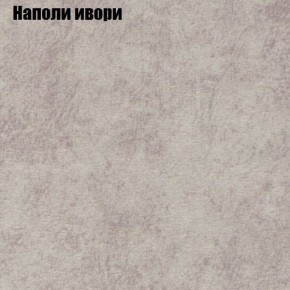 Диван угловой КОМБО-3 МДУ (ткань до 300) в Агрызе - agryz.mebel24.online | фото 39