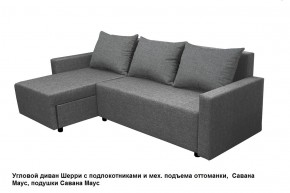 Диван угловой Шерри с механизмом подъема оттоманки в Агрызе - agryz.mebel24.online | фото 13