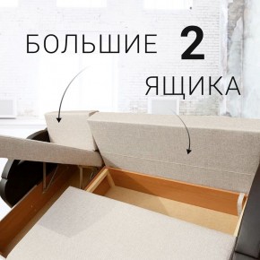 Диван угловой Юпитер Аслан бежевый (ППУ) в Агрызе - agryz.mebel24.online | фото 7