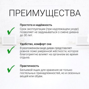 Диван угловой Юпитер Аслан бежевый (ППУ) в Агрызе - agryz.mebel24.online | фото 9