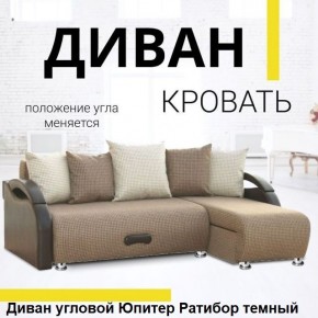 Диван угловой Юпитер (Боннель) в Агрызе - agryz.mebel24.online | фото 5