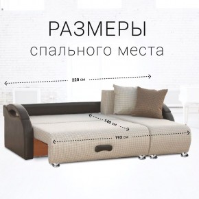 Диван угловой Юпитер Ратибор светлый (ППУ) в Агрызе - agryz.mebel24.online | фото 3