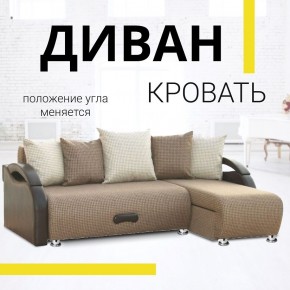 Диван угловой Юпитер Ратибор темный (ППУ) в Агрызе - agryz.mebel24.online | фото