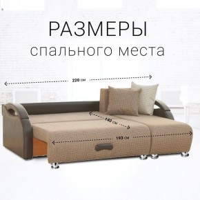 Диван угловой Юпитер Ратибор темный (ППУ) в Агрызе - agryz.mebel24.online | фото 3