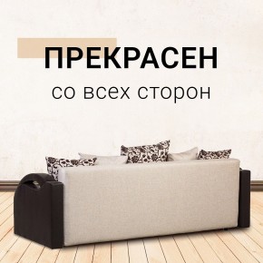 Диван Юпитер Аслан бежевый (ППУ) в Агрызе - agryz.mebel24.online | фото 6