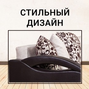 Диван Юпитер Аслан бежевый (ППУ) в Агрызе - agryz.mebel24.online | фото 8