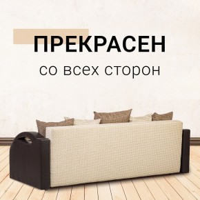 Диван Юпитер Ратибор светлый (ППУ) в Агрызе - agryz.mebel24.online | фото 6
