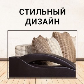 Диван Юпитер Ратибор светлый (ППУ) в Агрызе - agryz.mebel24.online | фото 8