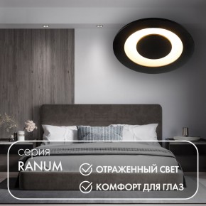 DK2500-BK Встраиваемый светильник, IP 20, 5 Вт, LED 3000, черный, алюминий в Агрызе - agryz.mebel24.online | фото 3