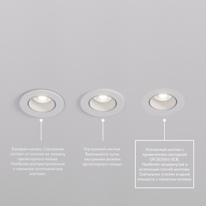 DK3061-WBR Встраиваемый светильник, IP 20, 10 Вт, GU5.3, LED, белый/бронзовый, пластик в Агрызе - agryz.mebel24.online | фото 4