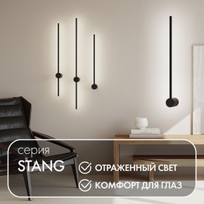 DK5010-BK Бра 600 мм, 3000К, IP20, 5 Вт, черный, алюминий в Агрызе - agryz.mebel24.online | фото 3