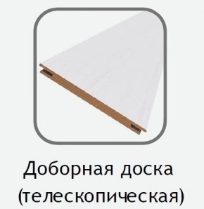 Доборная доска Вяз дымчатый (телескопическая) 2070х100х10 в Агрызе - agryz.mebel24.online | фото