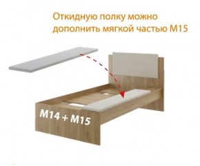 Дуглас подростковая (модульная) в Агрызе - agryz.mebel24.online | фото 7