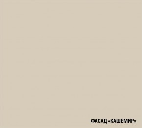 ФЬЮДЖИ Кухонный гарнитур Экстра (3000 мм) в Агрызе - agryz.mebel24.online | фото 7