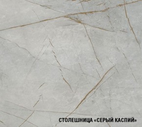 ФЬЮДЖИ Кухонный гарнитур Лайт 1200 мм в Агрызе - agryz.mebel24.online | фото 8